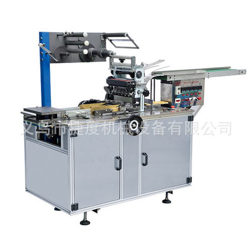 三维烟包机采购指南 质量放心可靠，专业研发保障